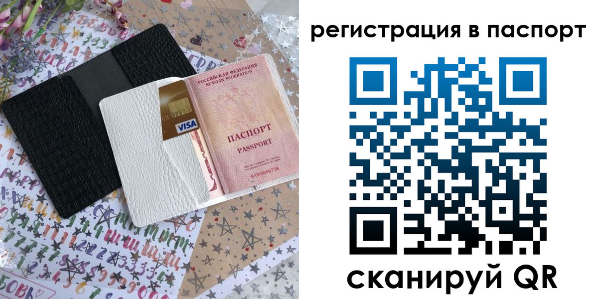 где прописаться в Камышлове