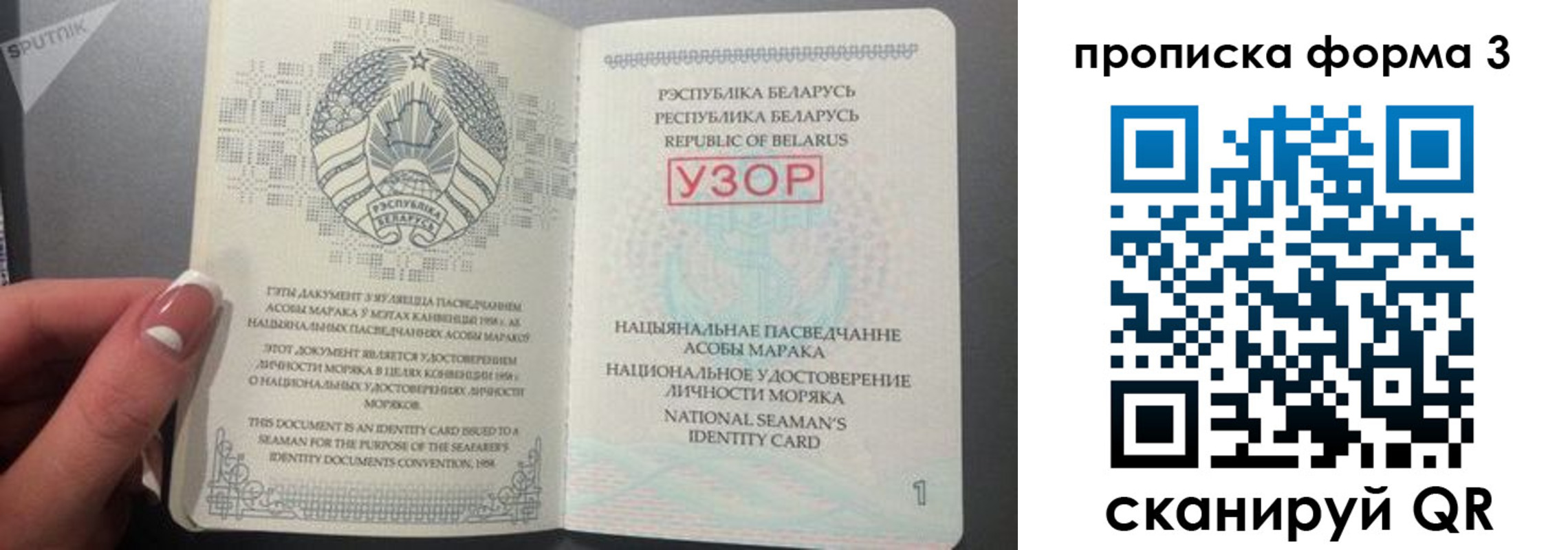 временная регистрация законно в Камышлове