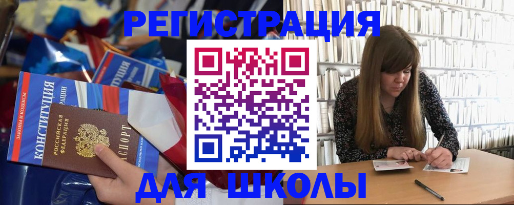временная регистрация надежно в Камышлове