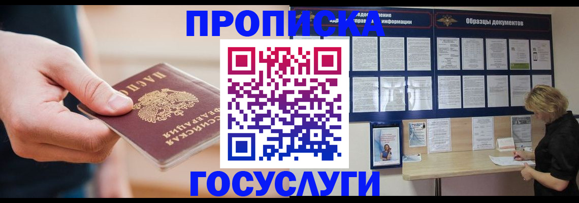 регистрация в Камышлове