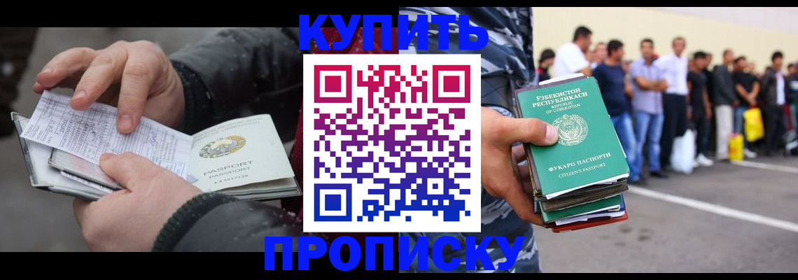 временная регистрация адрес в Камышлове